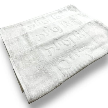 Al netilat yadaim 16 x 16” set of 3 embossed hand towels