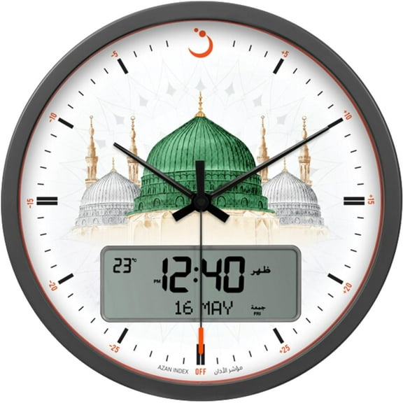 AlFajr CR-23 Madinah Themed Digital Wall Clock and Table Clock Automatic Athan Prayer Alarm Clocks and 5 Reciters  Stylish Gray/White Design