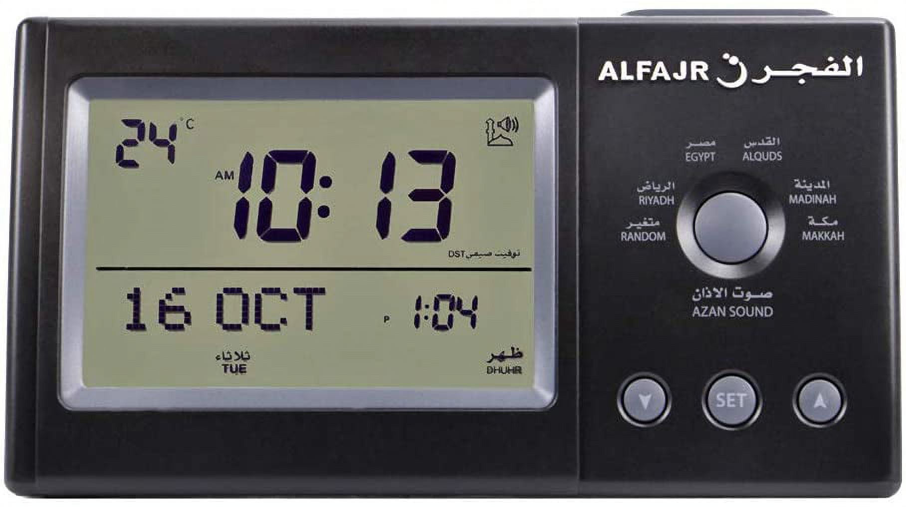 AlFajr CT01 Azan Table Alarm Clock Islamic Prayer Five Times Extra