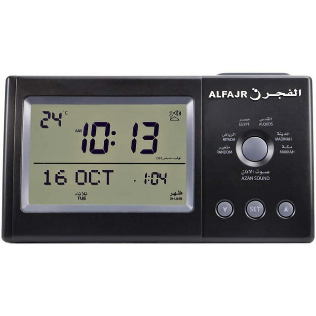 AlFajr CT01 Azan Table Alarm Clock Islamic Prayer Five Times Extra