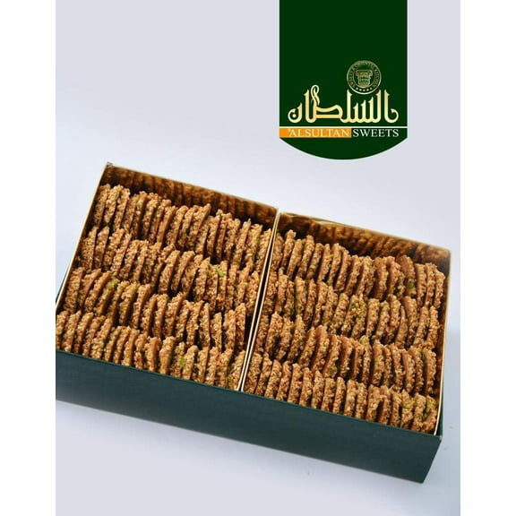 AlSultan Sweets Barazek (600g) - 