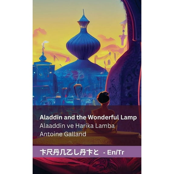 Aladdin and the Wonderful Lamp / Alaaddin ve Harika Lamba: Tranzlaty English Trke, (Paperback)