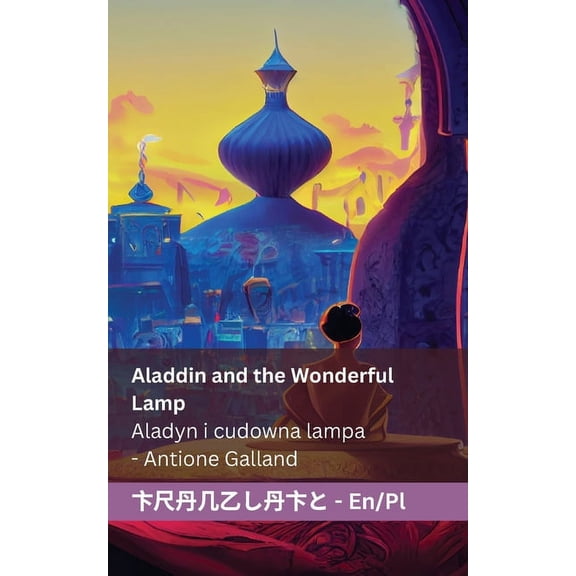 Aladdin and the Wonderful Lamp / Aladyn i cudowna lampa: Tranzlaty English Polsku, (Paperback)