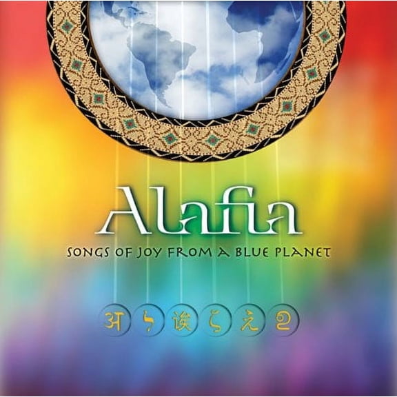 Alafia: Songs Of Joy From A Blue Planet