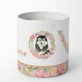 thumbnail image 1 of Alaskan Malamute Love 10 oz Decorative Soy Candle, 1 of 4