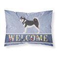 thumbnail image 1 of Alaskan Malamute Welcome Fabric Standard Pillowcase Blue, 1 of 2