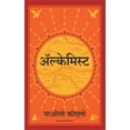 thumbnail image 1 of Alchemist - Hindi, (Paperback), 1 of 4