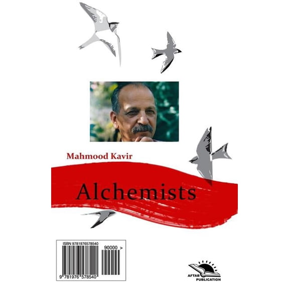 Alchemists / Kimiagaran