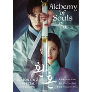 Alchemy of Souls - Season 1 & 2 The Complete Series DVD