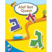 Alef Bet Quest Hebrew Primer, Paperback