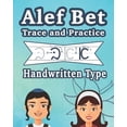 thumbnail image 1 of Alef Bet Trace and Practice Handwritten Type: Cursive Hebrew Alphabet, the Jewish Script for Kids, (Paperback), 1 of 1