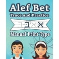 thumbnail image 1 of Alef Bet Trace and Practice Manual Print Type: the Jewish Script for Kids, (Paperback), 1 of 1