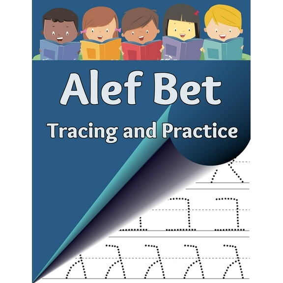 Alef Bet Tracing and Practice: Learn to write the letters of the Hebrew alphabet (Paperback)