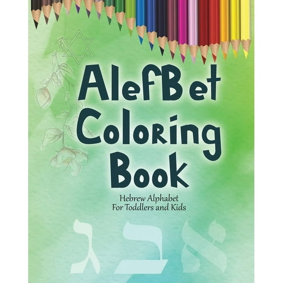 AlefBet Coloring Book: Hebrew Alphabet on floral background, (Paperback)