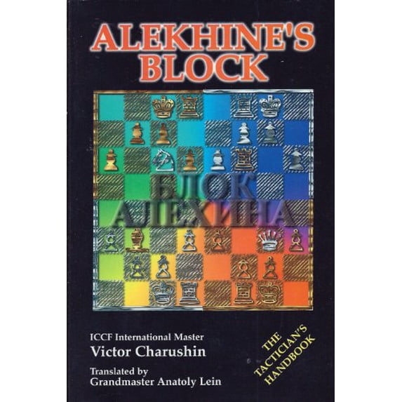 Pre-Owned Alekhine's Block: The Tactician's Handbook (Paperback) 1886846065 9781886846067