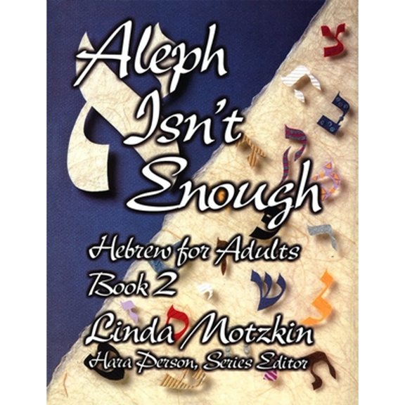 Pre-Owned Aleph Isn't Enough: Hebrew for Adults (Book 2), 9780807407486, 0807407488, Paperback, Bilingual edition
