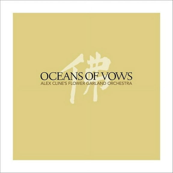 Alex Cline - Oceans Of Vows - Jazz - CD