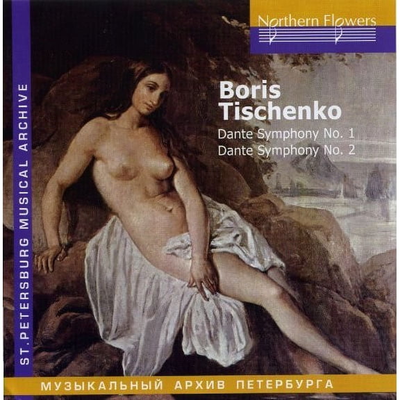 Alex / St. Petersburg Philharmony - B. I. Tishchenko - Dante Symphonies - Music & Performance - CD