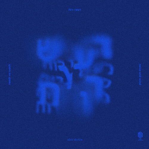 Alex Stolze - Raash ve Ruach - Music & Performance - Vinyl