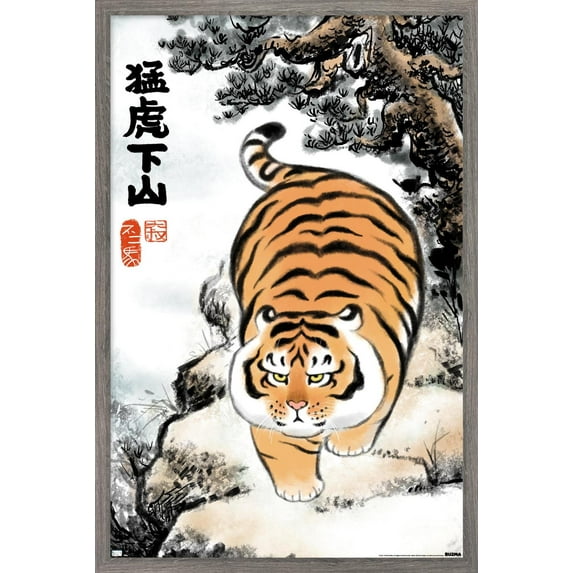 Alexander The Fat Tiger - Prowling Wall Poster, 14.725" x 22.375" Framed