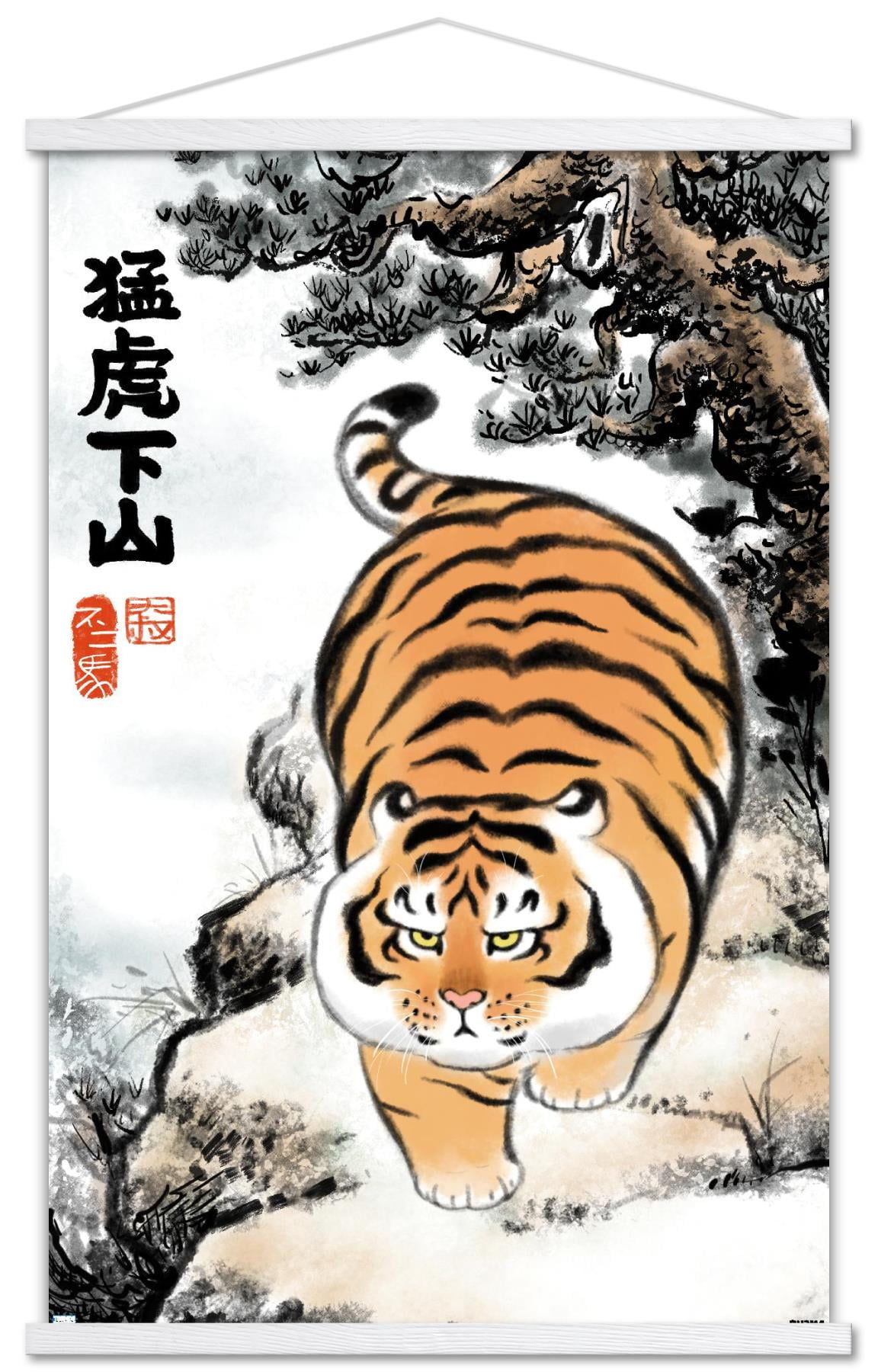 Tiger Personalized Giant Coloring Poster 48x63