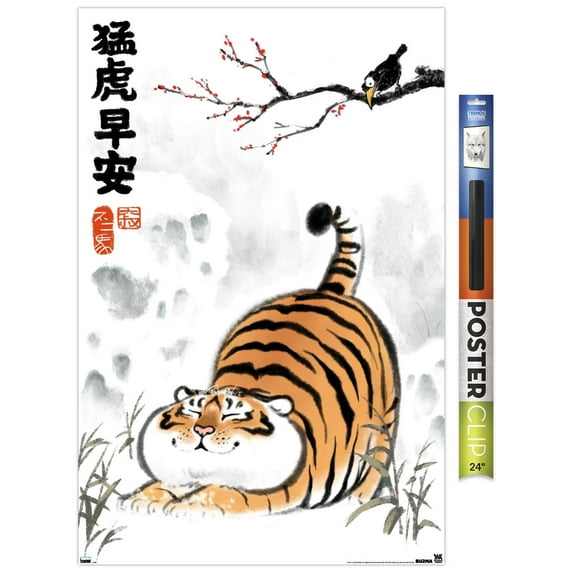 Alexander The Fat Tiger - Stretch Wall Poster, 22.375" x 34"