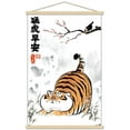 thumbnail image 1 of Alexander The Fat Tiger - Stretch Wall Poster with Magnetic Frame, 22.375" x 34", 1 of 6