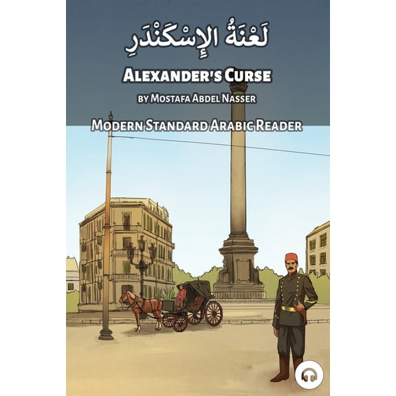 Modern Standard Arabic Readers Alexander's Curse: Modern Standard Arabic Reader, (Paperback)