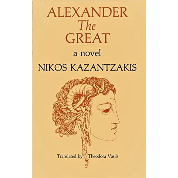 Pre-Owned Alexander the Great : A Novel (Hardcover) 9780821406540