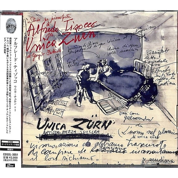 Alfredo Tisocco - Unica Zurn (2022 Remastering) - Music & Performance - CD