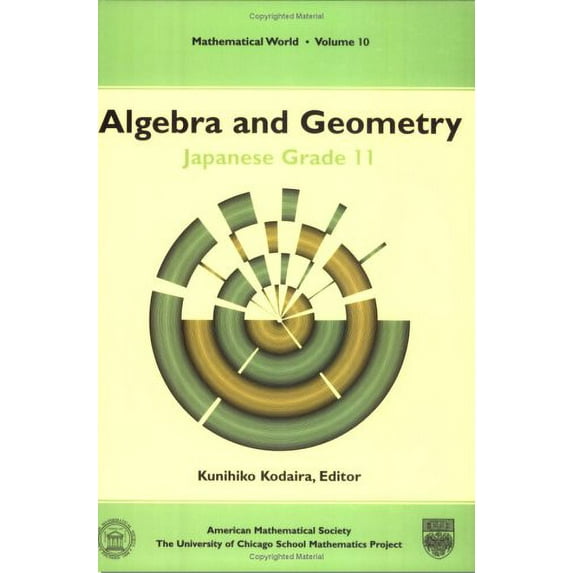 Pre-Owned Algebra and Geometry: Japanese Grade 11 (Mathematical World) Paperback
