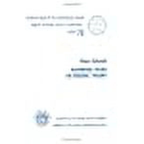 Algebraic Ideas in Ergodic Theory (Cbms Regional Conference Series in Mathematics)