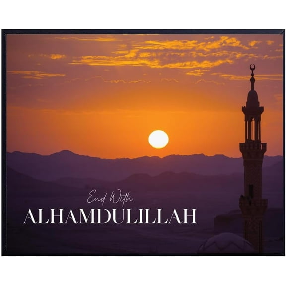 Alhamdulillah Islamic Quote Wall Art  Modern Muslim Motivational Poster, Quranic Home Decor, Gift for Office or Living Room