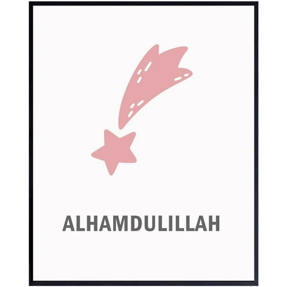Alhamdulillah Wall Art Islamic Nursery Decor for Kids Room, Muslim Faith Poster, Gift for Muslim Parents