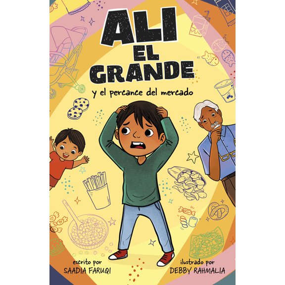 Ali El Grande (Ali the Great) Ali El Grande Y El Percance del Mercado (Ali the Great and the Market Mishap), (Paperback)