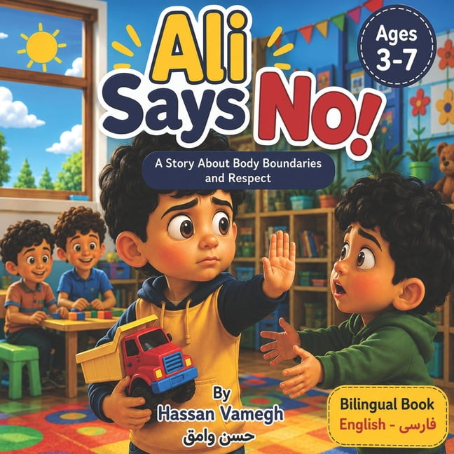 Ali Says No!: A Story About Body Boundaries and Respect, (Paperback)