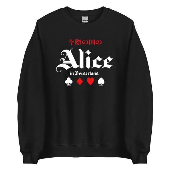 Alice In Borderland English version black T-shirt. Unisex, ladies fitted sizes