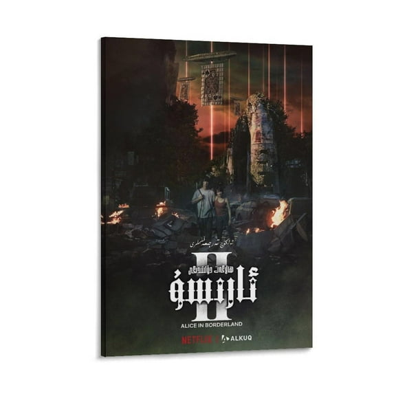 Alice in Borderland Sci-Fi Thriller Canvas Wall Art Canvas Poster Wall Art Picture Prints Hanging Photo Decor Home Posters Artworks
