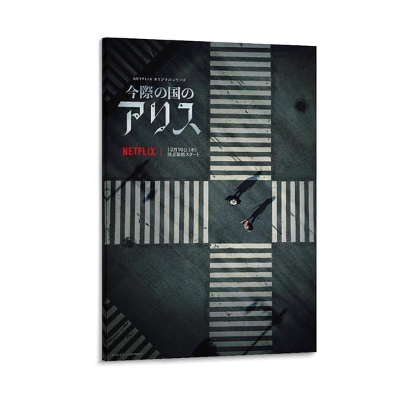 Alice in Borderland Sci-Fi Thriller Canvas Wall Art Painting On Canvas Wall Art Poster Scroll Picture Print Living Room Walls Decor Home Posters