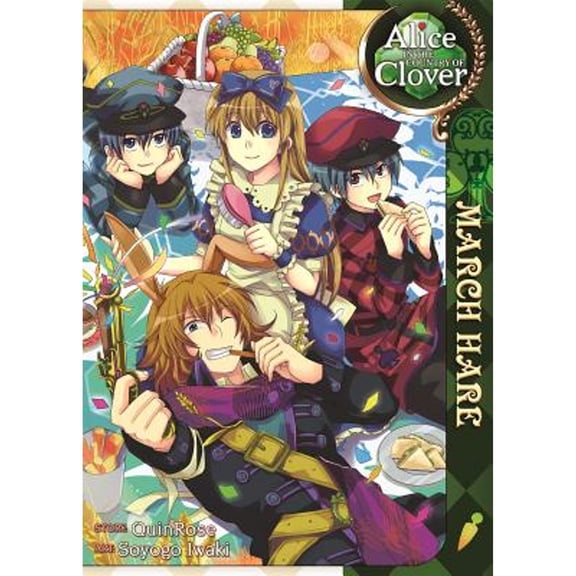 Pre-Owned Alice in the Country of Clover: March Hare