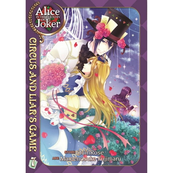 Pre-Owned Alice in the Country of Joker, Volume 7: Circus and Liar's Game (Paperback) 1626921164 9781626921160