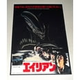 thumbnail image 1 of Alien 1979 Japan Movie Poster Ridley Scott Sigourney Weaver Aliens 19"x13", 1 of 3