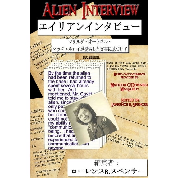 Alien Interview (Paperback)