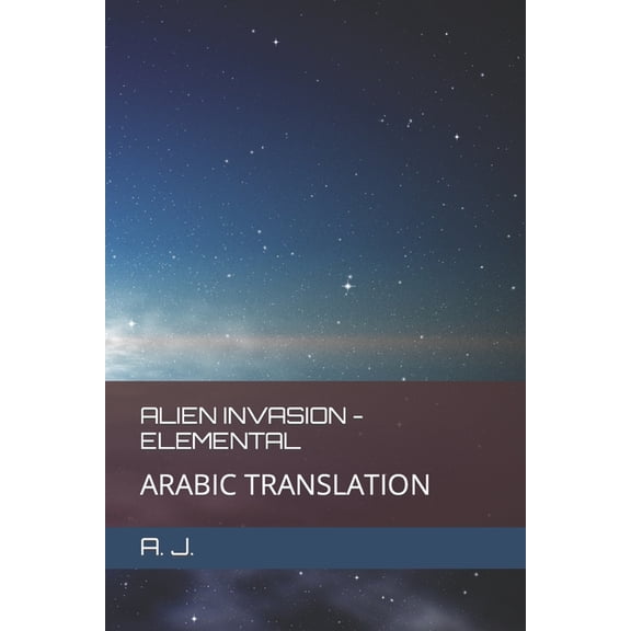 Alien Invasion - Elemental : Arabic Translation (Paperback)