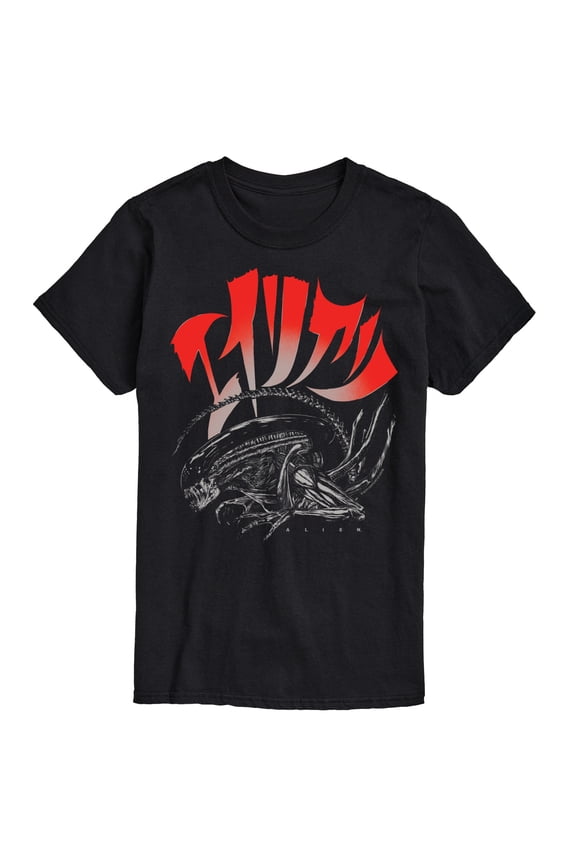 s - Xenomorph - Men's Short Sleeve Graphic T-Shirt