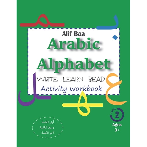 Alif Baa Arabic Alphabet Write Learn and Read Activity workbook: Learn How to Write the Arabic Letters in their different locations (in the first, mid