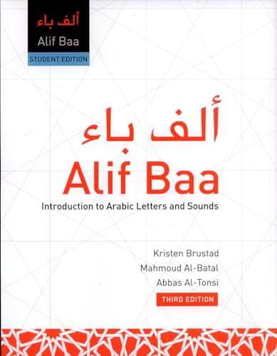 Pre-Owned Alif Baa: Introduction to Arabic Letters and Sounds (Paperback) 1589016327 9781589016323