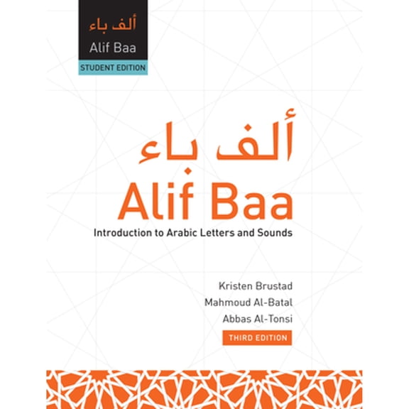 Pre-Owned Alif Baa: Introduction to Arabic Letters and Sounds (Paperback) 1589016327 9781589016323