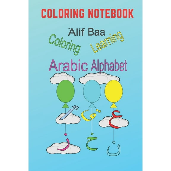 Alif Baa Learning Arabic Alphabet Coloring Notebook : Colorful design, Learn, Read and have a fun while Coloring all Arabic letter with Tashkeel and English transliterations for kids and for non-native speakers to easily learn Arabic! 6 x 9 Inch -100 pages (Paperback)