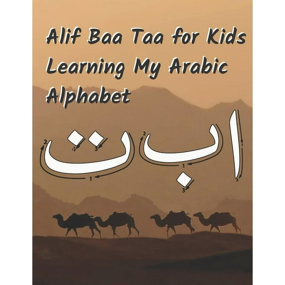 Alif Baa Taa for Kids Learning My Arabic Alphabet: Learn How to Write Alif Baa Taa and Animal Coloring Books (Paperback)